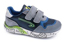 Кроссовки Pablosky для мальчика, серые