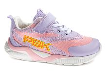 Кроссовки Pablosky для девочки, фиолетовые